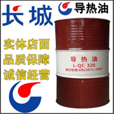 導熱油批發(fā)商講述導熱油的更換、使用注意事項