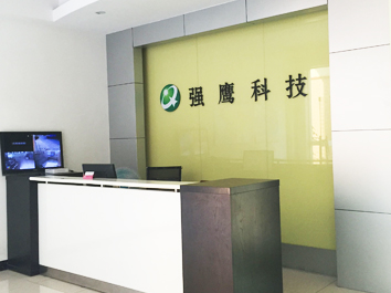 東莞市強鷹石化有限公司誠招網(wǎng)絡(luò)推廣員、業(yè)務(wù)員