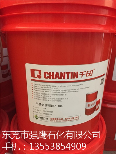 切削油的質(zhì)量檢測有哪些項目？