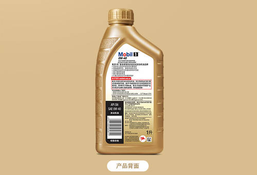 東莞潤滑油廠家淺談機油粘度大小的影響