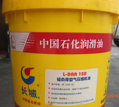 空壓機(jī)油常見的使用誤區(qū)有哪些？