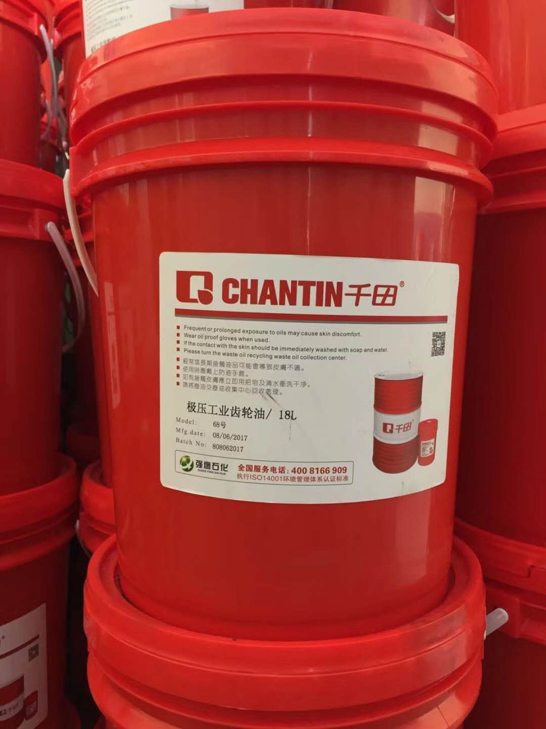 廠家淺談齒輪油有哪些性能要求？