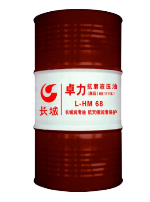 長城牌卓力L-H M抗磨液壓油——物超所值，打造高效動力
